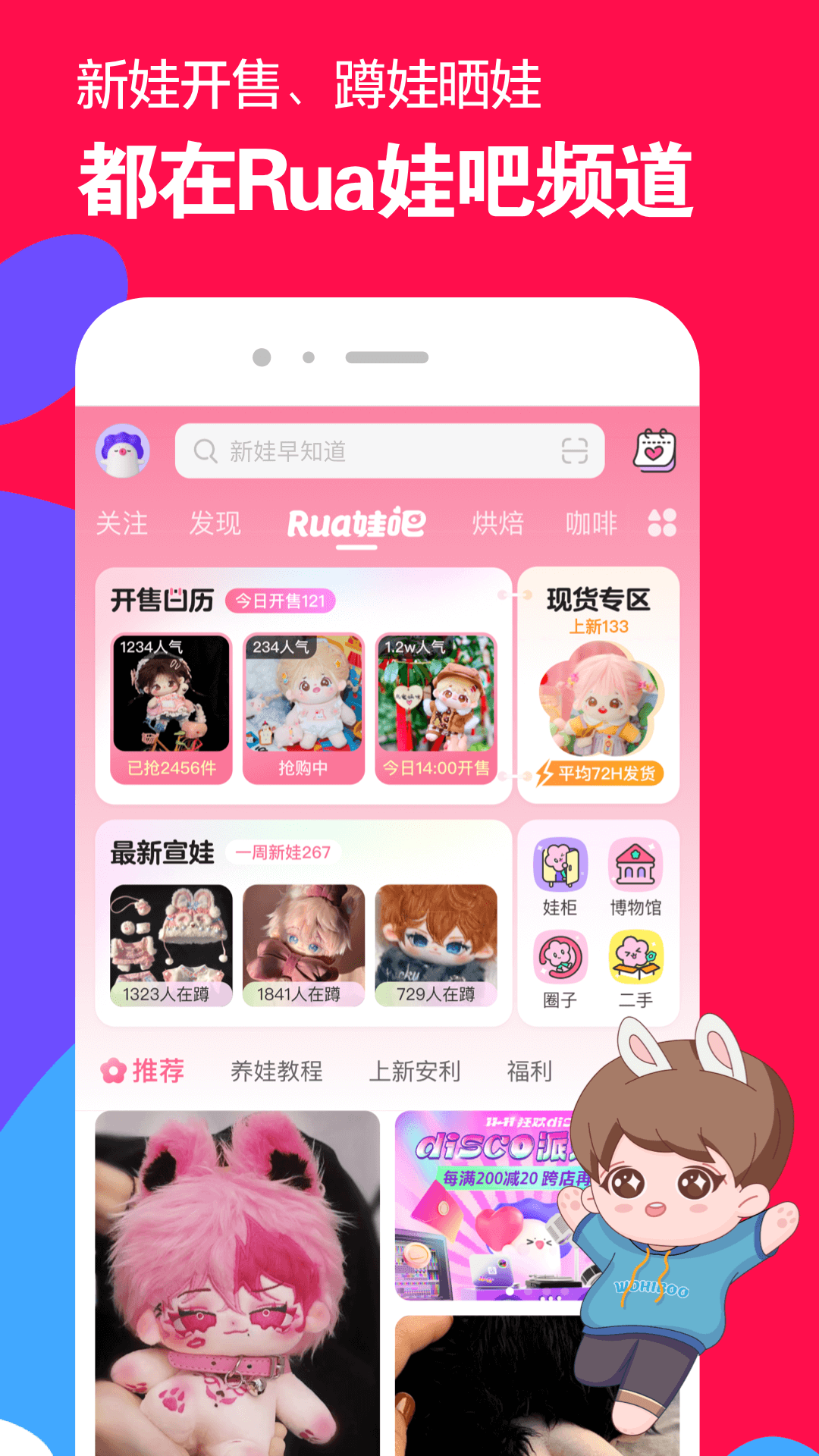十大典型案例大学生犯罪分析截图
