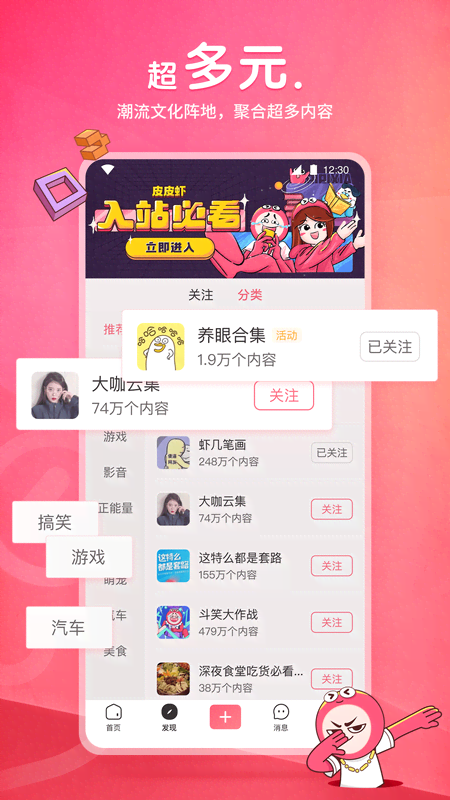 国内sm在线观看截图