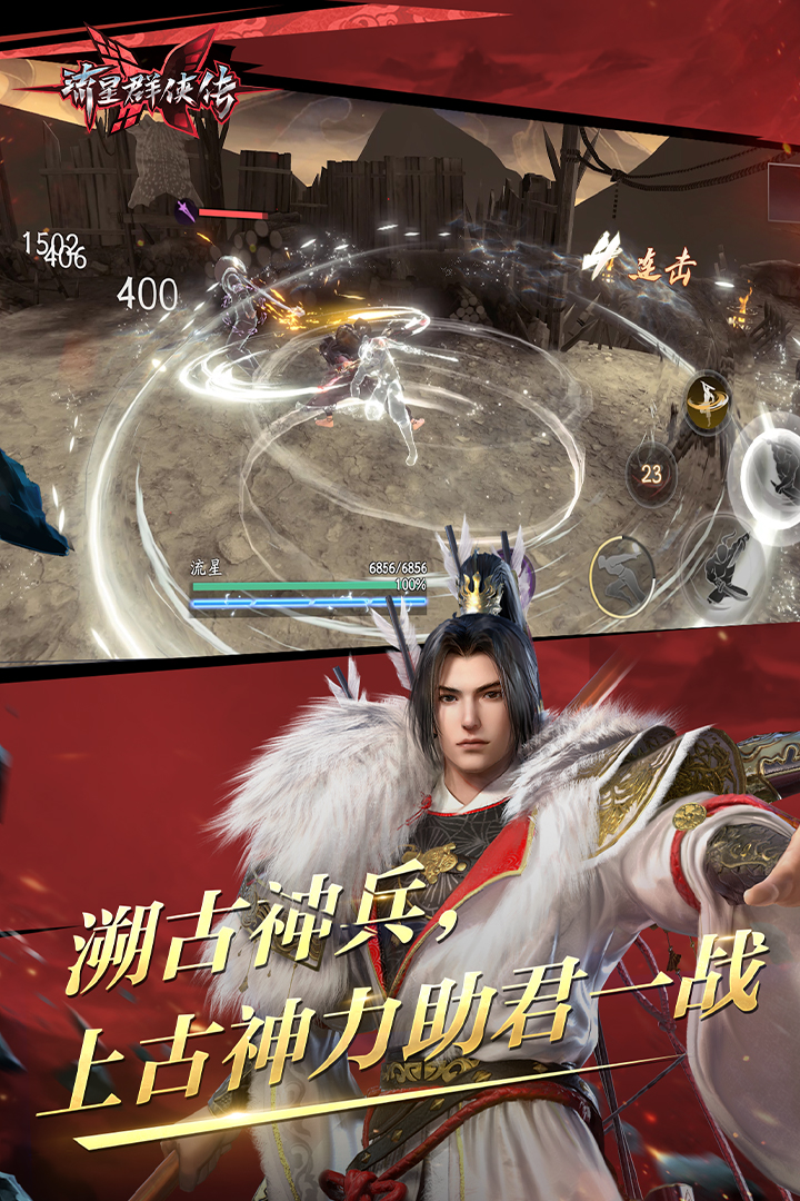 璀璨人生还好我们回头还好爱情发生截图