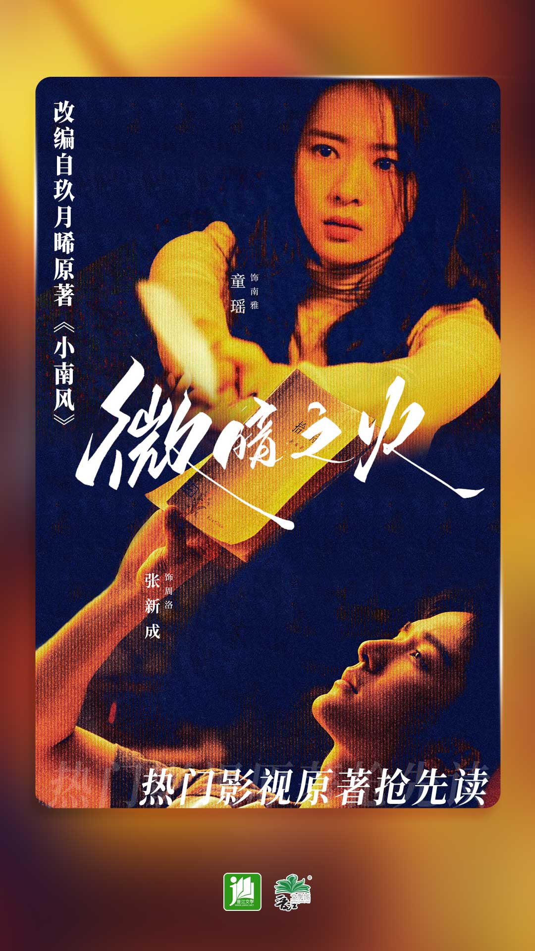休闲小脚裤配什么上衣(女)截图
