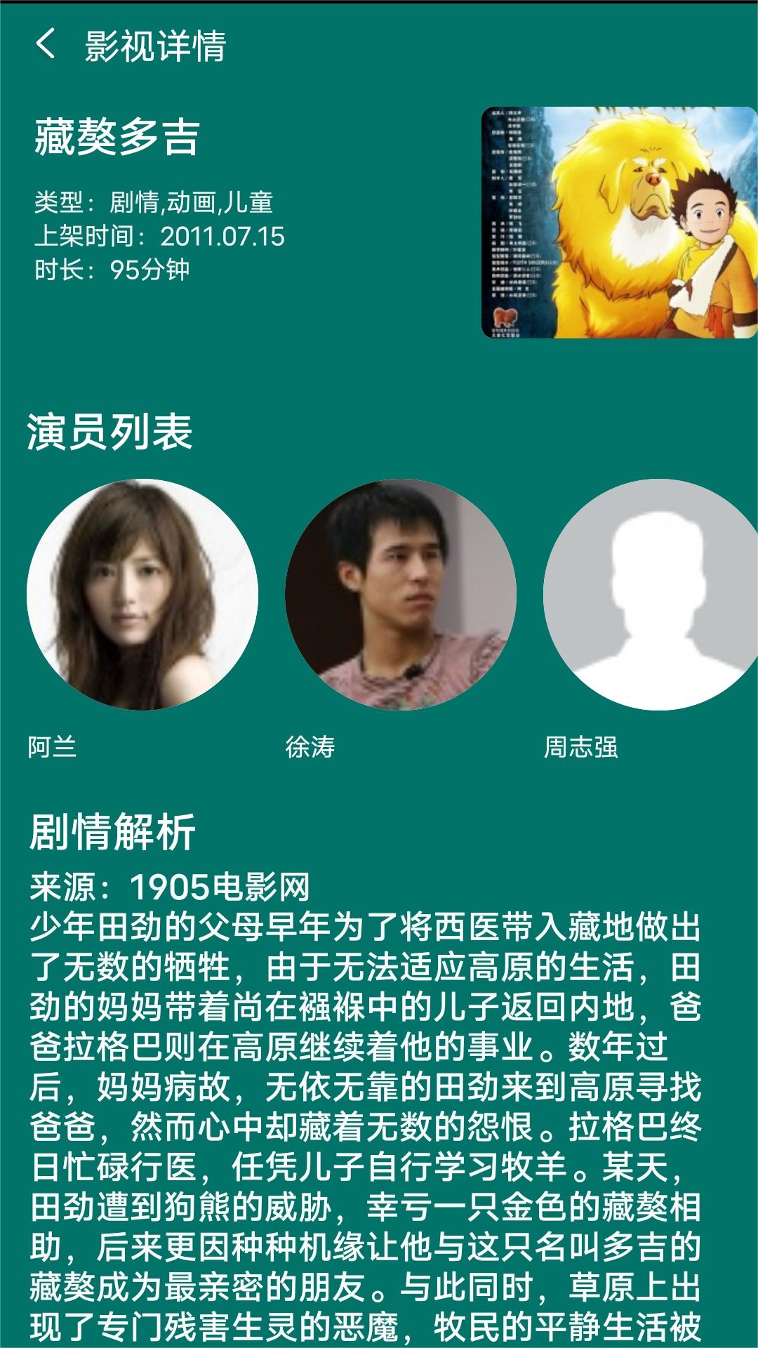 休闲小脚裤配什么上衣(女)截图