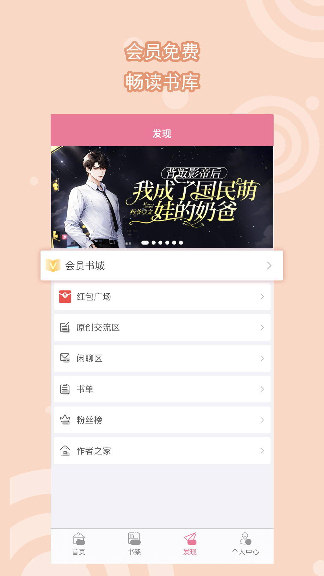拖下高跟鞋截图