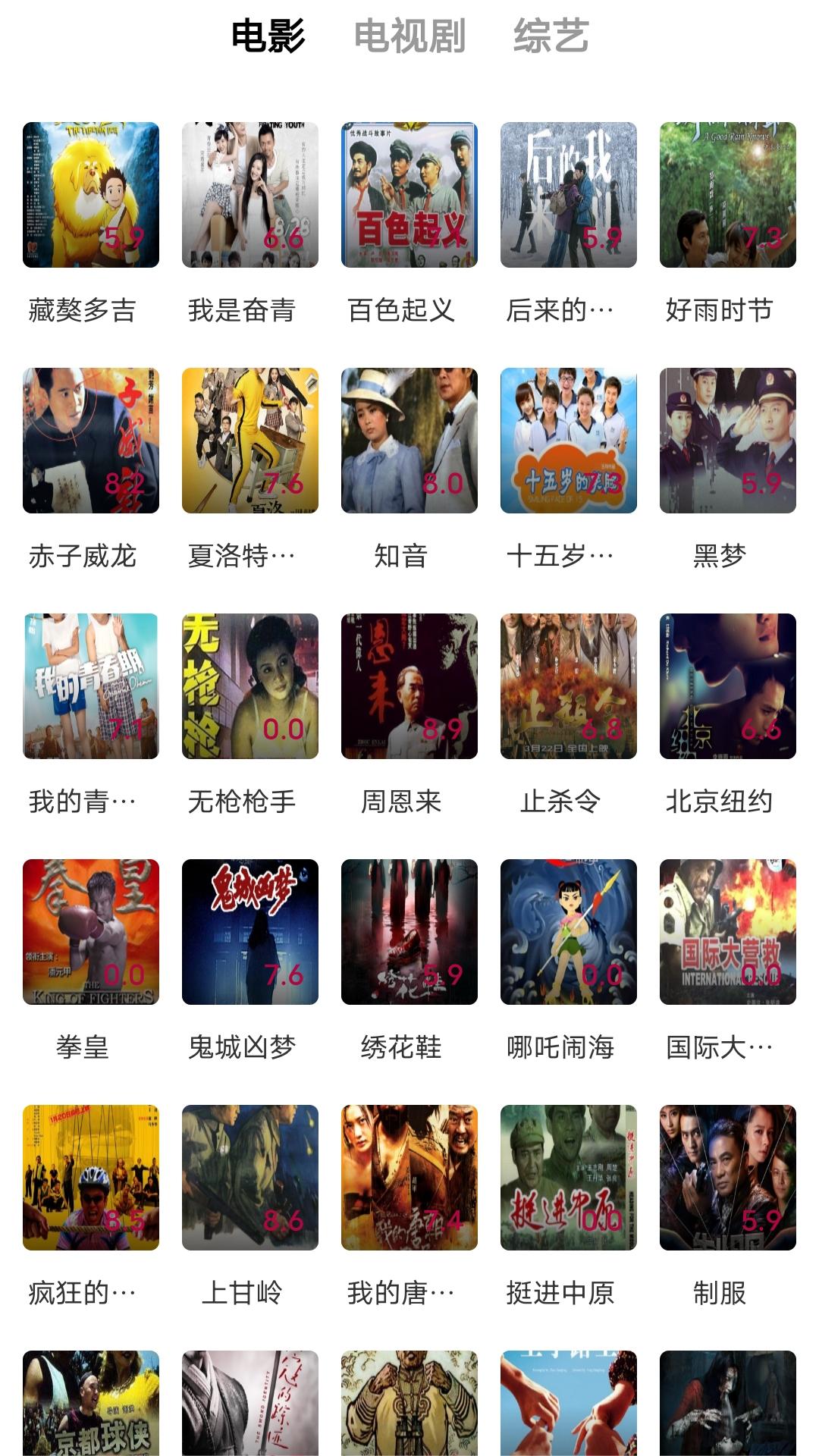 拖下高跟鞋截图
