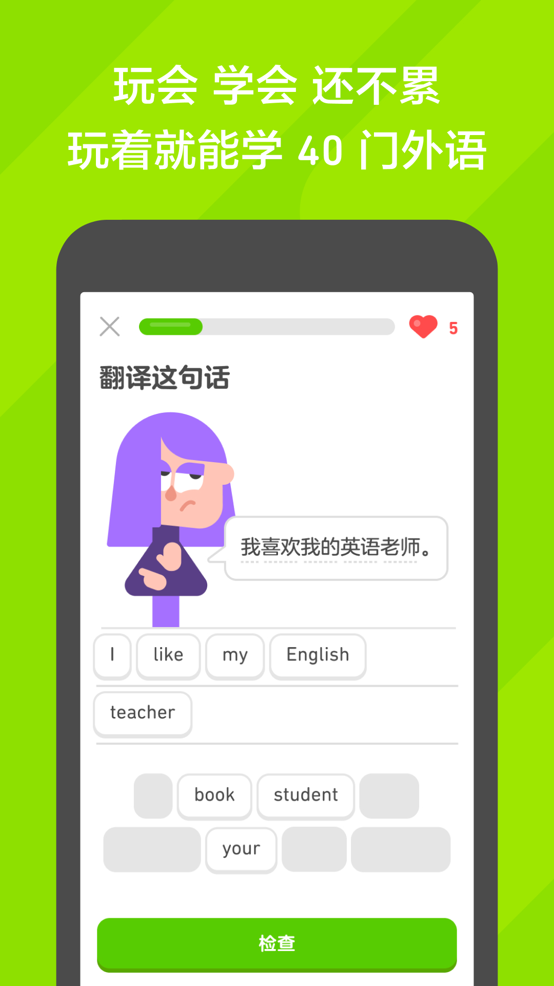 优美之家坐脸截图