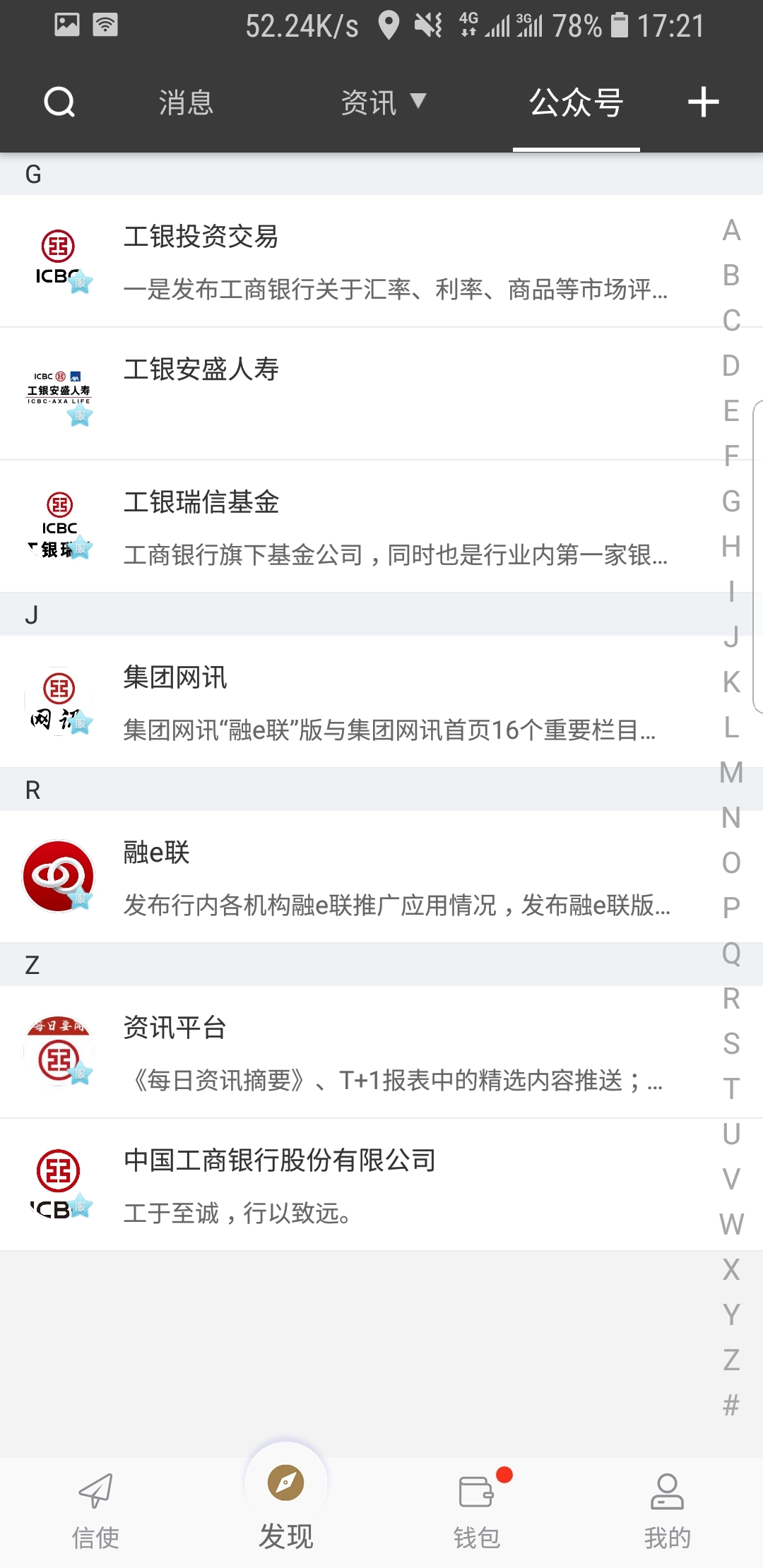 优美之家坐脸截图