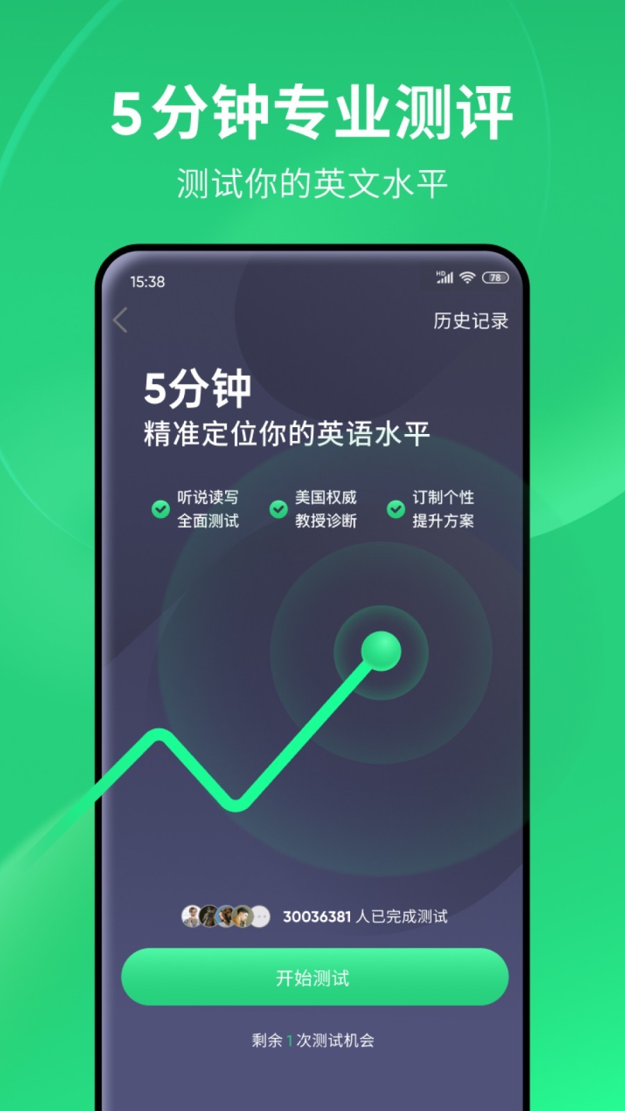 优美之家坐脸截图